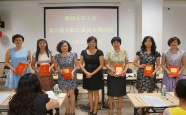 女工会优秀事迹5篇