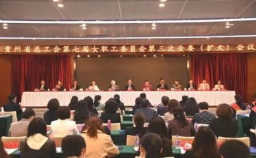 女工会工作总结优秀8篇