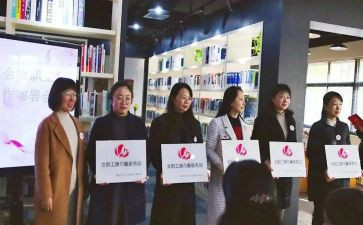 女工会工作总结通用5篇