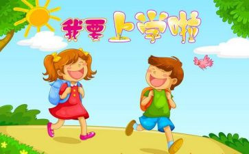 幼儿园中班2024年上学期工作总结参考7篇