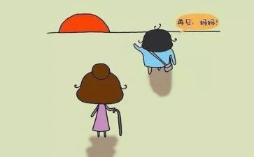一上学期工作计划最新6篇