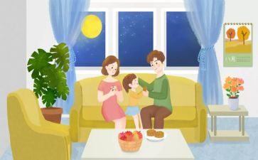 班级上学期工作计划7篇