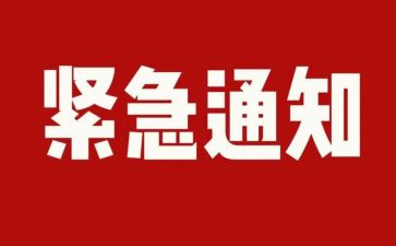 大排查自查报告优秀7篇