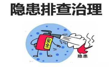 家暴排查工作汇报材料8篇