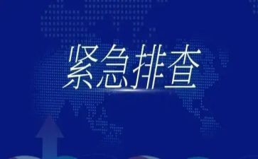 校园安全排查月总结报告8篇