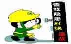 大排查自查报告模板5篇