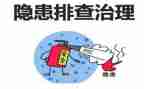 家暴排查工作汇报材料8篇