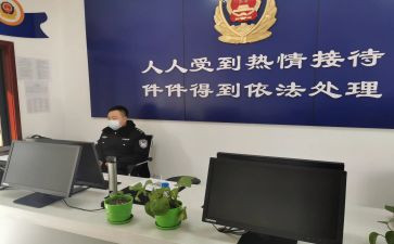 派出所年度工作工作总结7篇