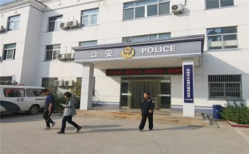疫情期间派出所工作总结5篇
