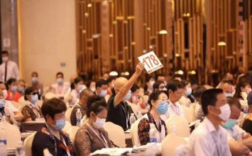 人生拍卖会作文7篇
