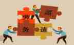 公司劳务派遣合同6篇