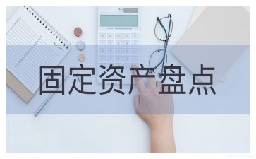 云盘点报告总结5篇
