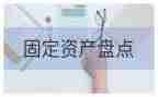 云盘点报告总结5篇