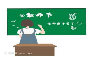 配班工作计划推荐7篇