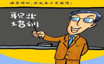 焊到培训心得体会优秀6篇