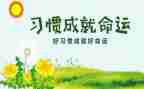 培养孩子阅读心得8篇