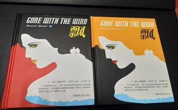 《飘》英语读后感5篇