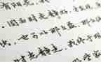 漂亮的我作文600字6篇