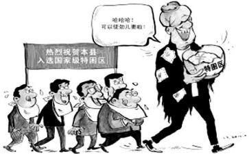 村巩固脱贫攻坚成果与乡村振兴有效衔接工作计划8篇