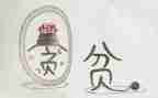 村扶贫工作总结范文6篇