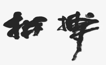 我拼搏了作文模板5篇