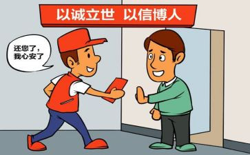 思想品德教育心得体会5篇