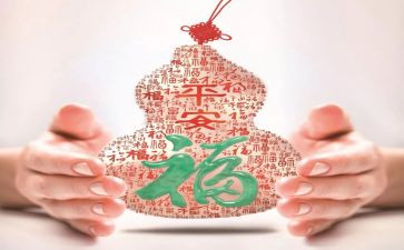 平安村创建自查报告6篇