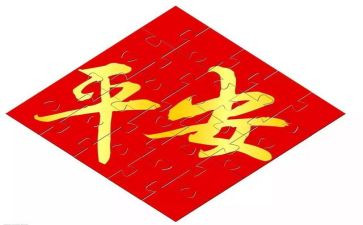 平安医院工作计划8篇