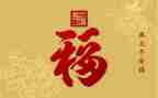 平安中国之守护者观后感心得体会8篇