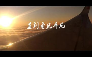 平凡的人读后感100字7篇