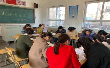 读幼儿园评课心得体会8篇