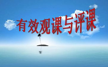 小学语文讲评课教案8篇