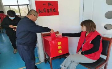 评选优秀团员的事迹材料8篇