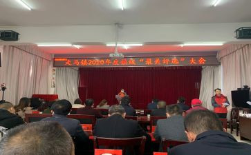 小学评选优秀教师事迹材料6篇