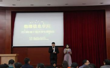 优秀员评选事迹材料范文6篇