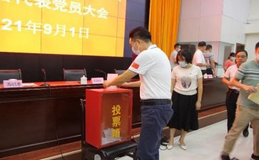 评选优秀团员主事迹5篇