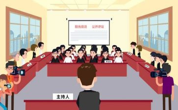 评议工作总结优质7篇
