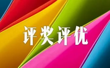 评优秀党员事迹材料8篇
