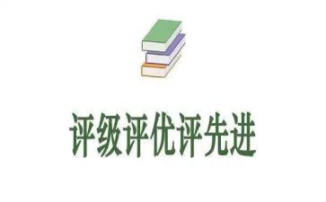 评优秀教师的主要优秀事迹7篇