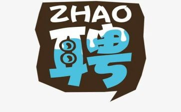 医院签聘用合同最新6篇