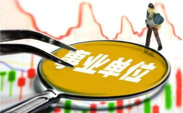 聘用至退休的聘用合同6篇