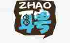 医院签聘用合同最新6篇