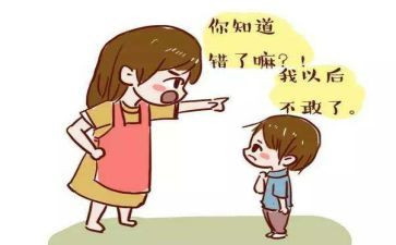 我被批评后作文5篇