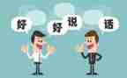 我被批评后作文推荐7篇