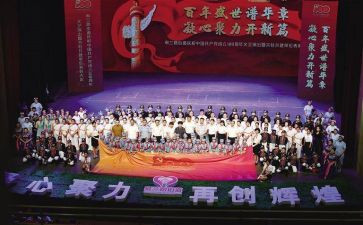 谱华章心得体会8篇