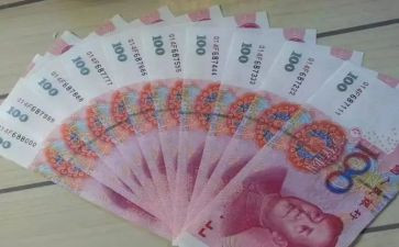 钱的调查报告优质7篇