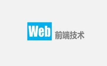 2023前端开发工作总结6篇