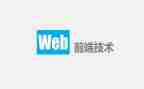 2023前端开发工作总结6篇