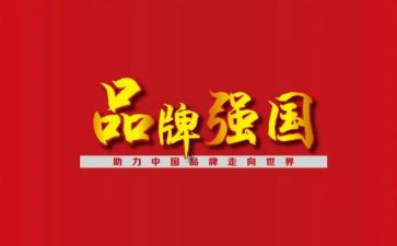 《科技托起强国梦》演讲稿7篇