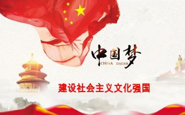科技强国梦心得体会8篇